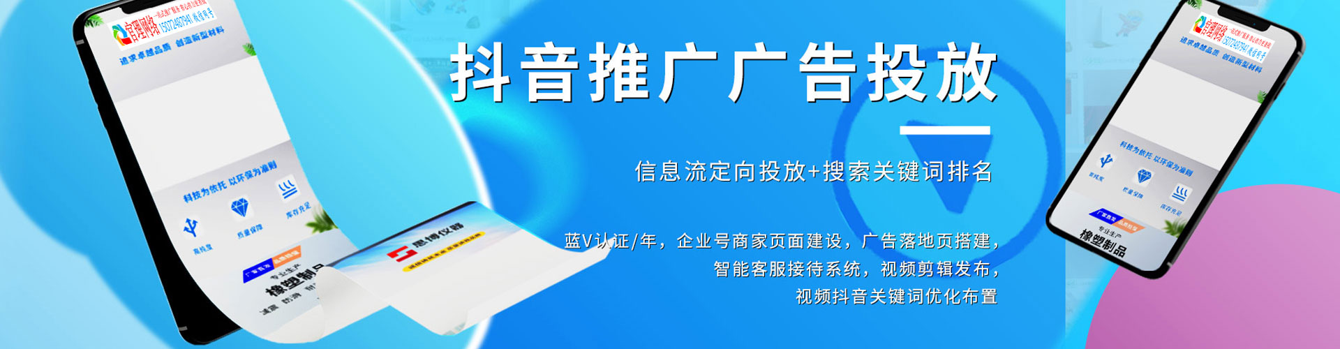中宁sem推广