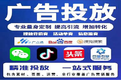 SEM托管实战案例：揭秘高效广告投放秘诀